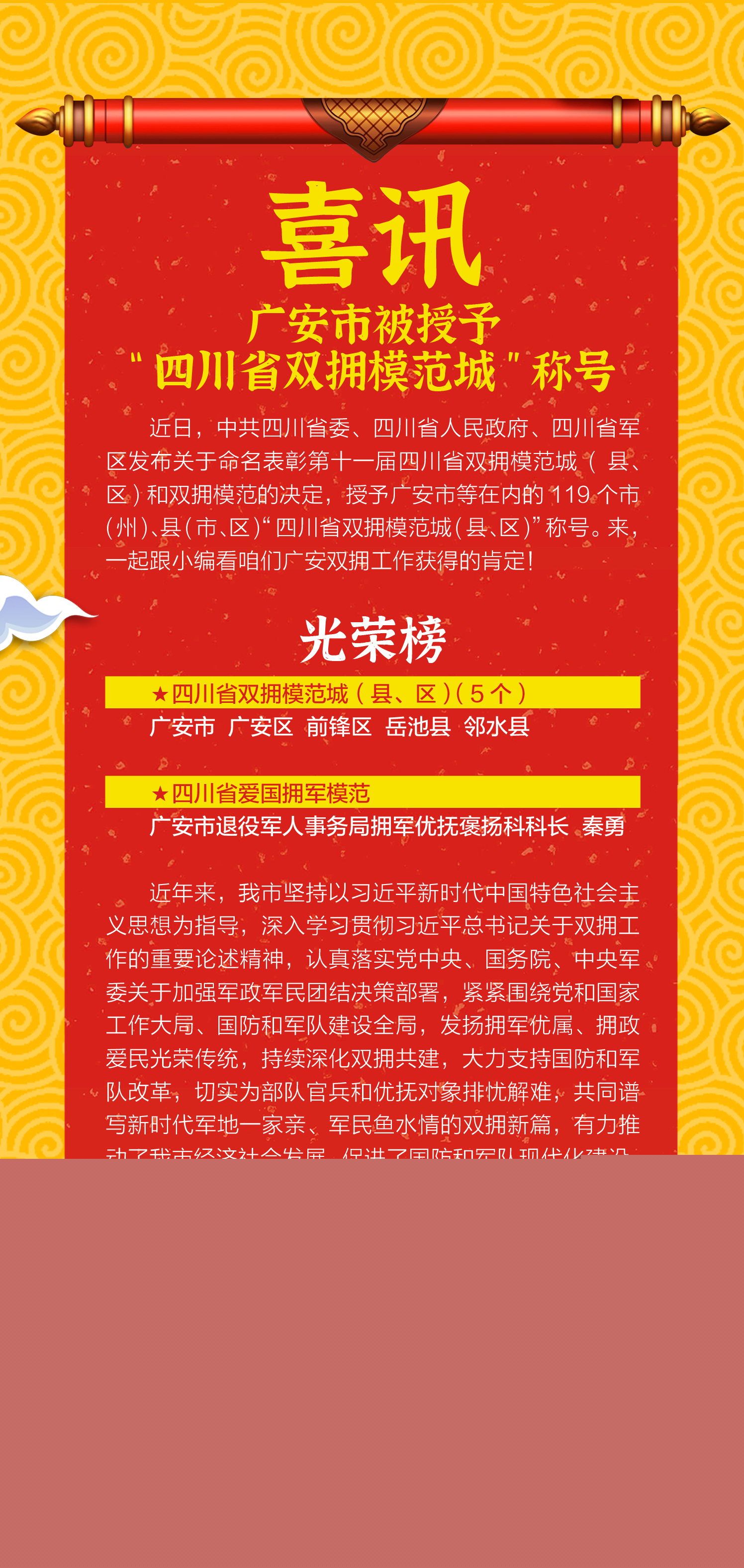 微信图片_20200713111702_副本.jpg